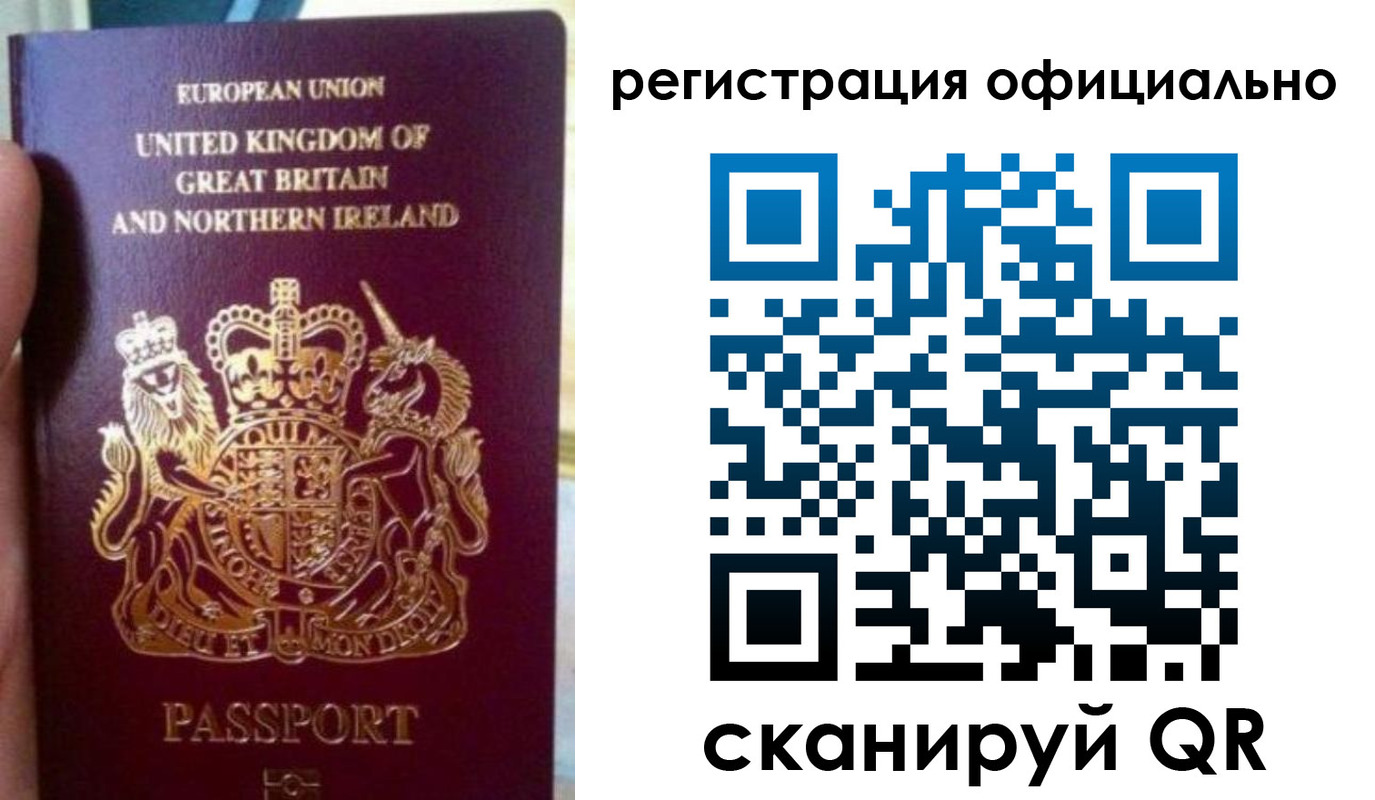 прописка для школы в Новом Уренгое