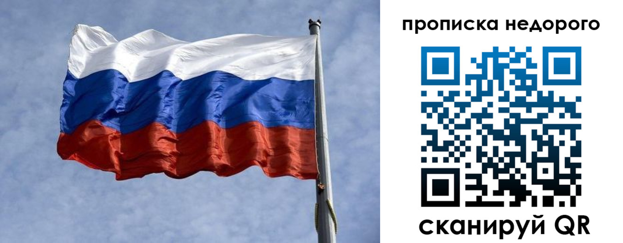 временная регистрация адрес в Новом Уренгое
