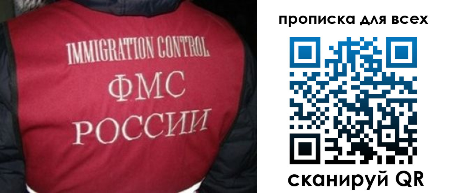 прописка в квартире в Новом Уренгое