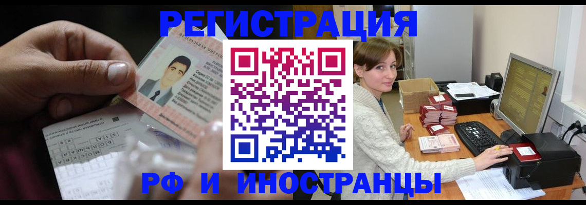 регистрация для школы в Новом Уренгое