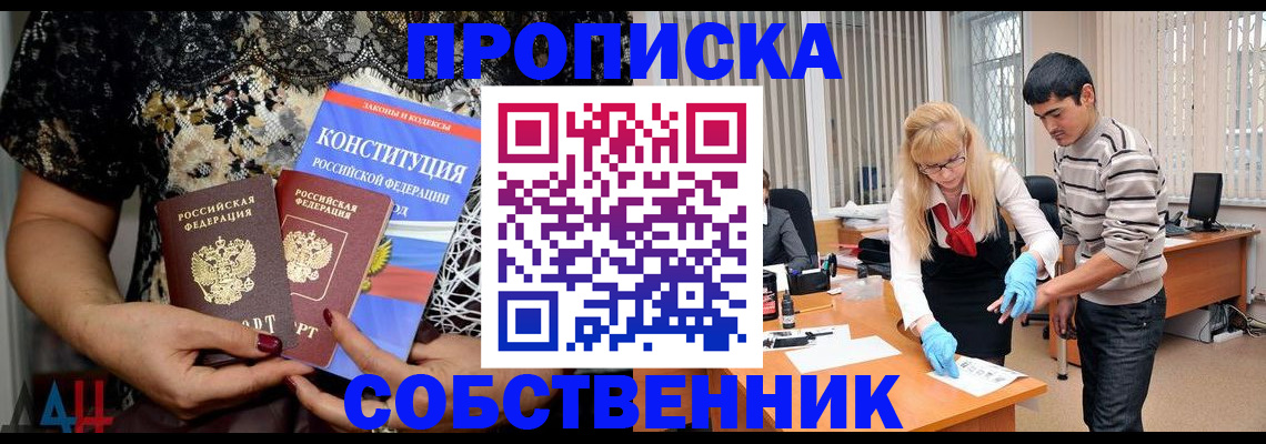 форма 3 в Новом Уренгое