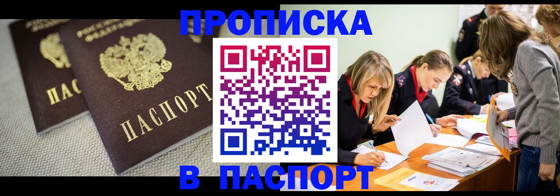 регистрация для дет. сада в Новом Уренгое