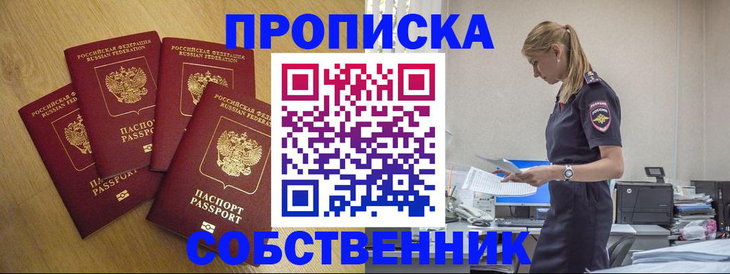 миграционный учет в Новом Уренгое